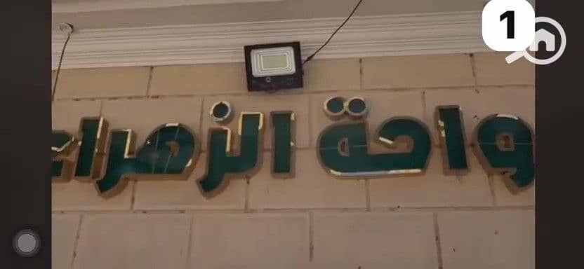 10 WhatsApp Video 2026-09-21 at 4.33. 14 PM - frame at 0m20s. jpg