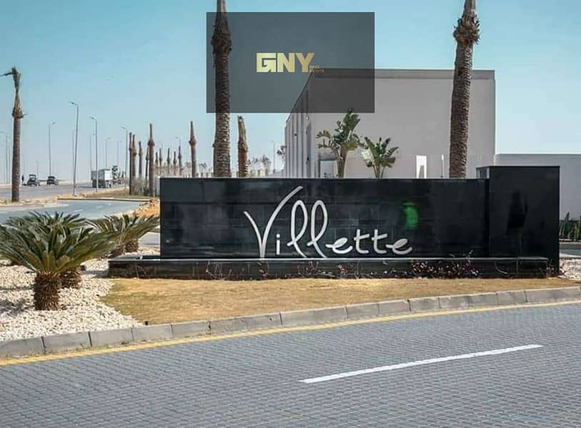 12 كمبوند-فيليت-سوديك-التجمع-الخامس-Villette-Sodic-New-Cairo-3. jpeg