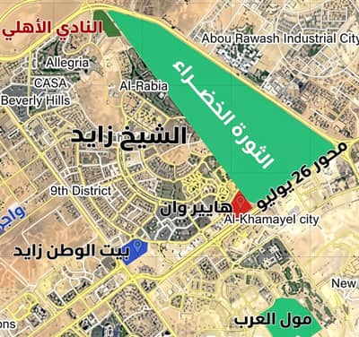 Land for Sale in Sheikh Zayed, Giza - ارض للبيع الثورة الخضراء Land for Sale in Sheikh Zayed, Giza - ارض للبيع الثورة الخضراء