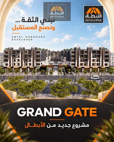 2 Bedroom Apartment for Sale in Hurghada, Red Sea - WhatsApp Image 2026-09-21 at 12.18. 57. jpeg