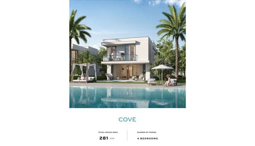 توين هاوس 5 غرف نوم للبيع في العاصمة الإدارية الجديدة، القاهرة - WhatsApp Image 2026-09-16 at 4.46. 36 PM. jpg