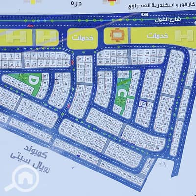 Land for Sale in Sheikh Zayed, Giza - WhatsApp Image 2026-09-22 at 5.29. 14 PM (1). jpeg