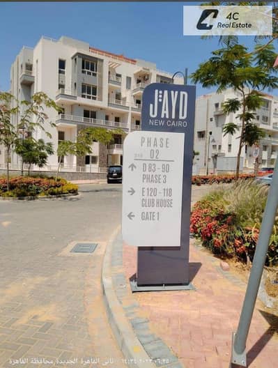 3 Bedroom Flat for Sale in New Cairo, Cairo - 548090987_25204511792490264_5928872688088132964_n. jpg 3 Bedroom Flat for Sale in New Cairo, Cairo - 548090987_25204511792490264_5928872688088132964_n. jpg