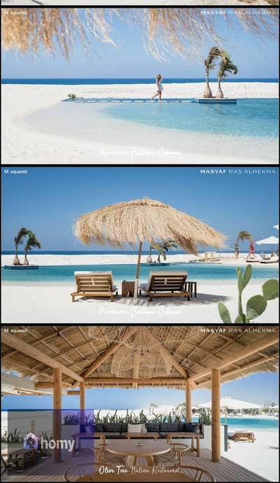 2 Bedroom Chalet for Sale in North Coast, Matruh - WhatsApp Image 2026-09-22 at 5.43. 49 PM (1). jpeg