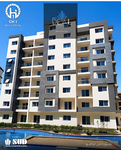 4 Bedroom Apartment for Sale in New Capital City, Cairo - 07e144f5-3570-4d25-90fe-623773e15558. jpg 4 Bedroom Apartment for Sale in New Capital City, Cairo - 07e144f5-3570-4d25-90fe-623773e15558. jpg