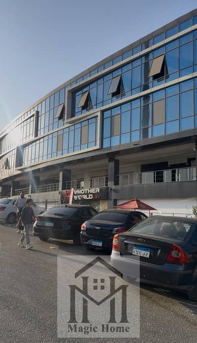 محلات تجارية للبيع في الشيخ زايد، الجيزة - f7e37b74-4b38-4072-beb6-fba25c1d02a8. jpg محلات تجارية للبيع في الشيخ زايد، الجيزة - f7e37b74-4b38-4072-beb6-fba25c1d02a8. jpg