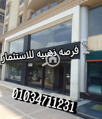 Retail for Sale in Heliopolis, Cairo - 1000382402. jpg