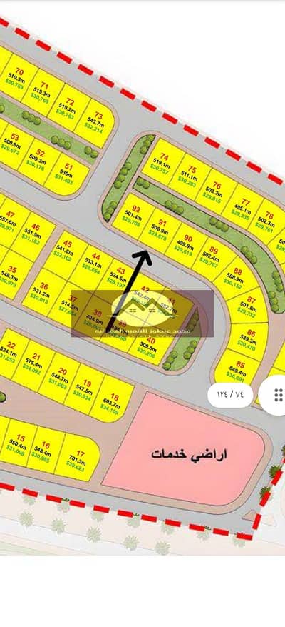أرض للبيع في المنصورة الجديدة، الدقهلية - 1000145631. jpg أرض للبيع في المنصورة الجديدة، الدقهلية - 1000145631. jpg