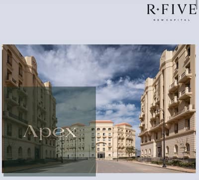 2 Bedroom Apartment for Sale in New Capital City, Cairo - WhatsApp Image 2026-09-22 at 3.08. 12 PM. jpeg 2 Bedroom Apartment for Sale in New Capital City, Cairo - WhatsApp Image 2026-09-22 at 3.08. 12 PM. jpeg