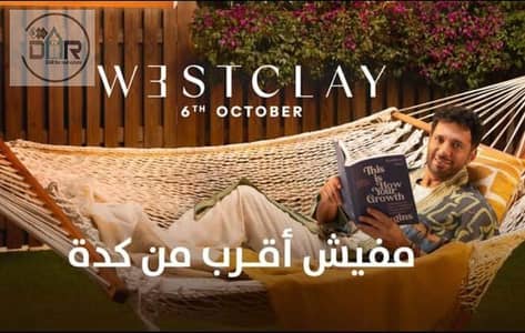 3 Bedroom Flat for Sale in 6th of October, Giza - 647be302-551c-4849-88a0-898e5631de44. jpg 3 Bedroom Flat for Sale in 6th of October, Giza - 647be302-551c-4849-88a0-898e5631de44. jpg