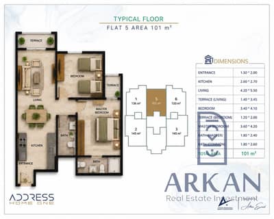 2 Bedroom Flat for Sale in Hadayek October, Giza - ChatGPT Image Jul 4, 2026, 12_12_14 PM. png 2 Bedroom Flat for Sale in Hadayek October, Giza - ChatGPT Image Jul 4, 2026, 12_12_14 PM. png