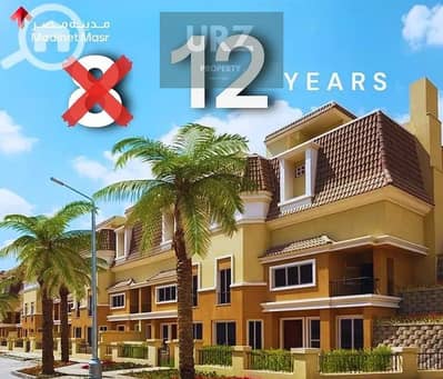 5 Bedroom Villa for Sale in Mostakbal City, Cairo - 27638648-800x600 (1). jpg 5 Bedroom Villa for Sale in Mostakbal City, Cairo - 27638648-800x600 (1). jpg