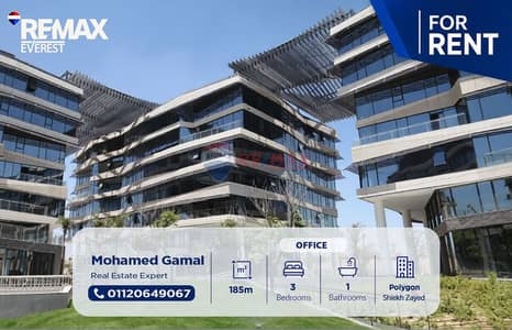 Office for Rent in Sheikh Zayed, Giza - WhatsApp Image 2026-09-22 at 12.24. 28. jpeg