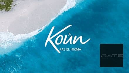 5 Koun-North-Coast. png