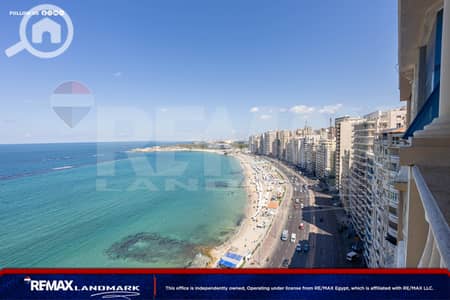 2 Bedroom Flat for Sale in Mandara, Alexandria - 1. jpg
