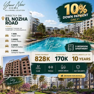 2 Bedroom Flat for Sale in Sheikh Zayed, Giza - WhatsApp Image 2026-09-23 at 15.10. 54. jpeg