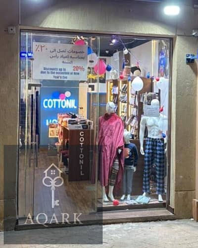 Retail for Sale in New Cairo, Cairo - 3c0e4420-4bab-4274-b21a-9f4f77237761. jpg Retail for Sale in New Cairo, Cairo - 3c0e4420-4bab-4274-b21a-9f4f77237761. jpg