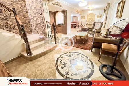 شقة 4 غرف نوم للبيع في جناكليس، الإسكندرية - 1. png شقة 4 غرف نوم للبيع في جناكليس، الإسكندرية - 1. png