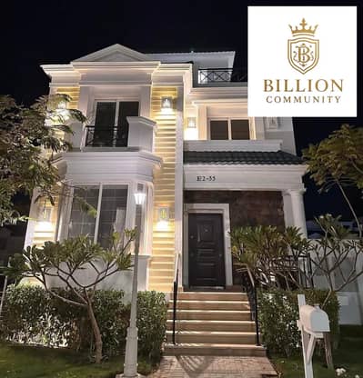 3 Bedroom Villa for Sale in New Cairo, Cairo - WhatsApp Image 2026-09-23 at 4.07. 47 PM. jpeg 3 Bedroom Villa for Sale in New Cairo, Cairo - WhatsApp Image 2026-09-23 at 4.07. 47 PM. jpeg
