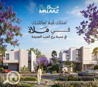 6 Bedroom Twin House for Sale in Borg al-Arab, Alexandria - WhatsApp Image 2026-07-28 at 09.52. 12. jpeg 6 Bedroom Twin House for Sale in Borg al-Arab, Alexandria - WhatsApp Image 2026-07-28 at 09.52. 12. jpeg