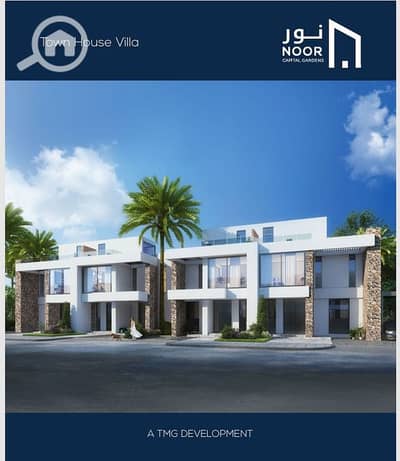 3 Bedroom Villa for Sale in New Capital City, Cairo - WhatsApp Image 2026-07-26 at 12.07. 17 PM. jpeg