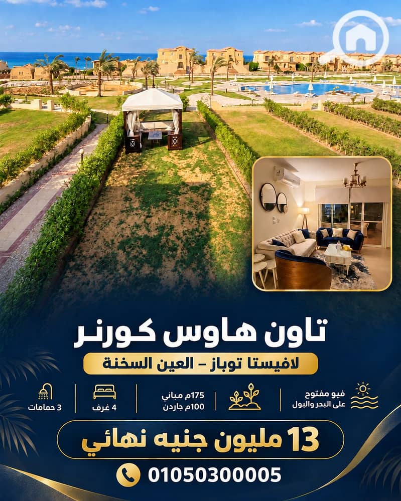 ChatGPT Image 23 سبتمبر 2026، 06_01_05 م. png ChatGPT Image 23 سبتمبر 2026، 06_01_05 م. png