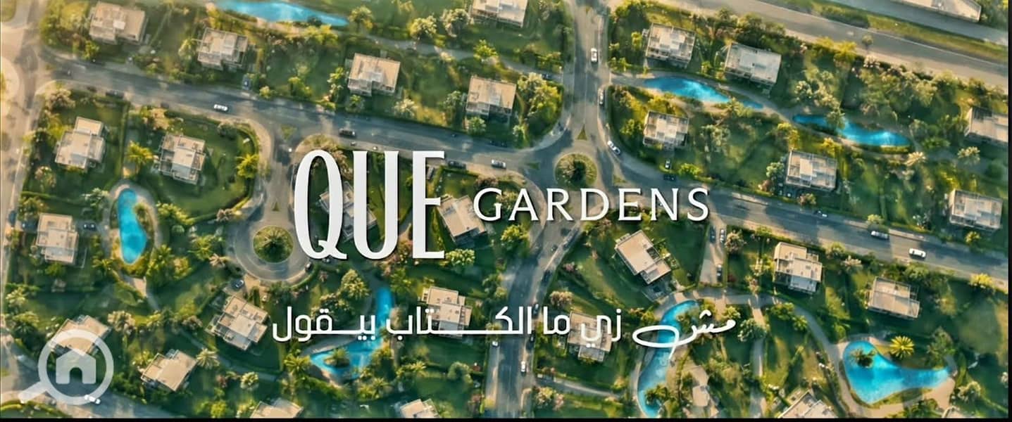 5 Que gardens. jpeg