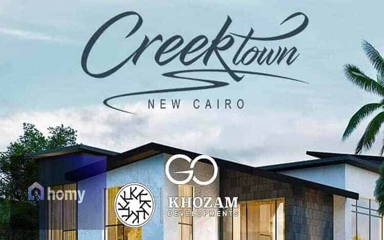 12 كموبند-كريك-تاون-القاهرة-الجديدة-Greektown-New-Cairo-3. jpg