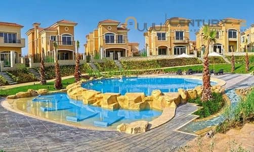 4 Bedroom Villa for Sale in Katameya, Cairo - 1332555-9ec99o-ink. jpg