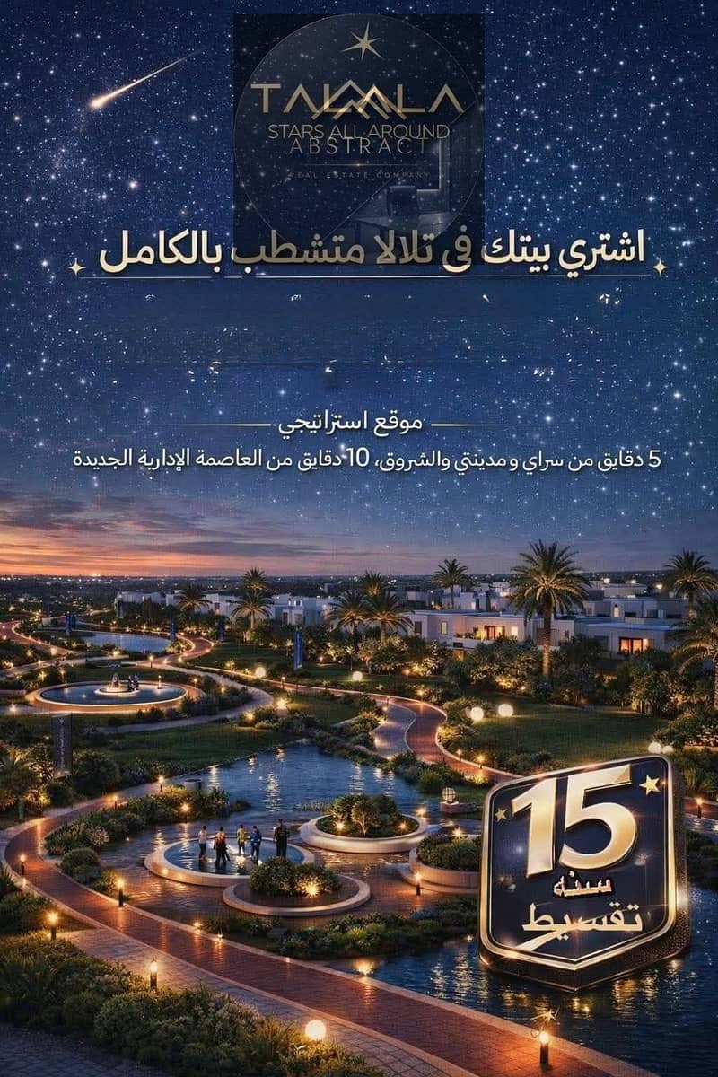 5 Talalaa (24). jpg