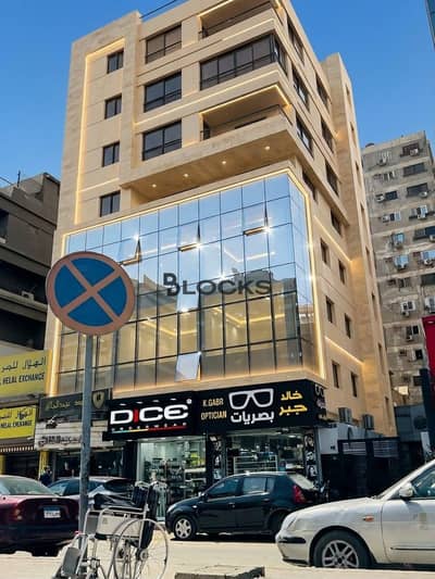 عقار سكني آخر 10+ غرف نوم للبيع في حى الجيزة، الجيزة - e415acec-0814-4830-92e0-aac0092b26fe. jpg عقار سكني آخر 10+ غرف نوم للبيع في حى الجيزة، الجيزة - e415acec-0814-4830-92e0-aac0092b26fe. jpg