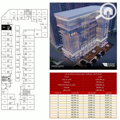 Office for Sale in New Capital City, Cairo - 4f07b984-dbb4-43e6-bbf2-8b747e82bf09. jpg Office for Sale in New Capital City, Cairo - 4f07b984-dbb4-43e6-bbf2-8b747e82bf09. jpg