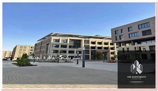 مکتب  للايجار في القاهرة الجديدة، القاهرة - 565230058_1344610420409907_2301286438560954015_n. jpg