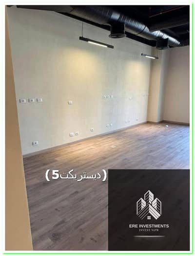 Office for Rent in New Cairo, Cairo - 541633795_1542046680502378_783408336620428386_n. jpg Office for Rent in New Cairo, Cairo - 541633795_1542046680502378_783408336620428386_n. jpg