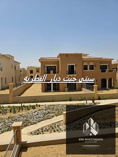 3 Bedroom Townhouse for Sale in New Cairo, Cairo - WhatsApp Image 2025-07-03 at 10.16. 50 PM (2). jpg