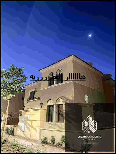 توين هاوس 4 غرف نوم للبيع في القاهرة الجديدة، القاهرة - WhatsApp Image 2026-07-23 at 1.59. 38 PM (3). jpg توين هاوس 4 غرف نوم للبيع في القاهرة الجديدة، القاهرة - WhatsApp Image 2026-07-23 at 1.59. 38 PM (3). jpg