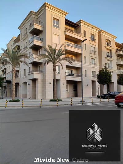 فلیٹ 3 غرف نوم للبيع في القاهرة الجديدة، القاهرة - Mivida_Emaar_15. jpg فلیٹ 3 غرف نوم للبيع في القاهرة الجديدة، القاهرة - Mivida_Emaar_15. jpg