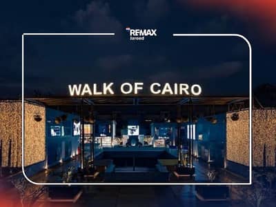 Clinic for Rent in Sheikh Zayed, Giza - Template  (2). png