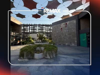 Office for Rent in Sheikh Zayed, Giza - 1. png