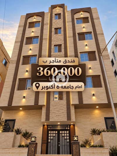 عقار سكني آخر 10+ غرف نوم للبيع في 6 اكتوبر، الجيزة - d2b7b92e-0709-4e4f-9712-fc6c7063a290. jpg عقار سكني آخر 10+ غرف نوم للبيع في 6 اكتوبر، الجيزة - d2b7b92e-0709-4e4f-9712-fc6c7063a290. jpg