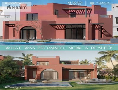 3 Bedroom Villa for Sale in Makadi Bay, Red Sea - WhatsApp Image 2025-04-10 at 1.48. 58 PM (2). jpeg