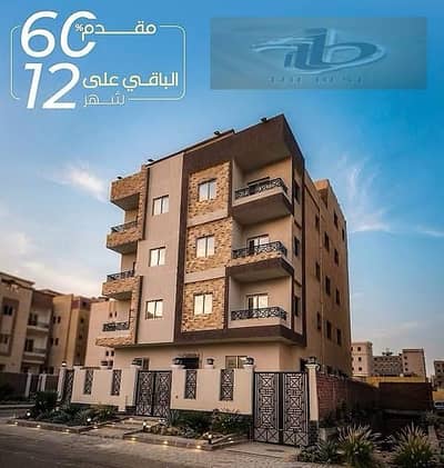 شقة 3 غرف نوم للبيع في القاهرة الجديدة، القاهرة - e18e0208-587c-462b-89fb-ff8282a07dfd. jpeg
