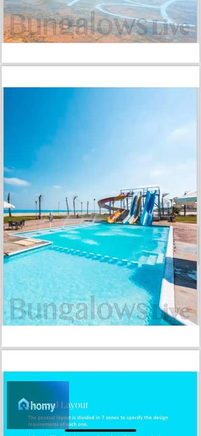2 Bedroom Chalet for Sale in North Coast, Matruh - WhatsApp Image 2026-09-24 at 2.24. 28 PM (3). jpeg 2 Bedroom Chalet for Sale in North Coast, Matruh - WhatsApp Image 2026-09-24 at 2.24. 28 PM (3). jpeg