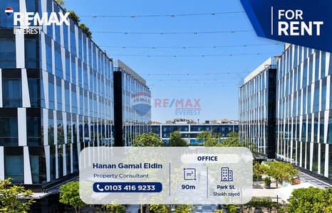 Office for Rent in Sheikh Zayed, Giza - WhatsApp Image 2026-09-23 at 15.29. 18. jpeg