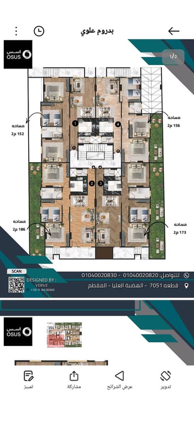فلیٹ 3 غرف نوم للبيع في المقطم، القاهرة - 2270. jpg