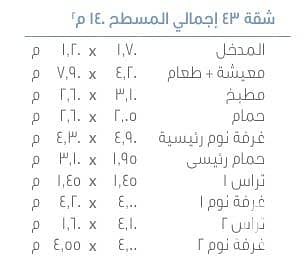 3 WhatsApp Image 2026-09-24 at 3.12. 40 PM. jpeg