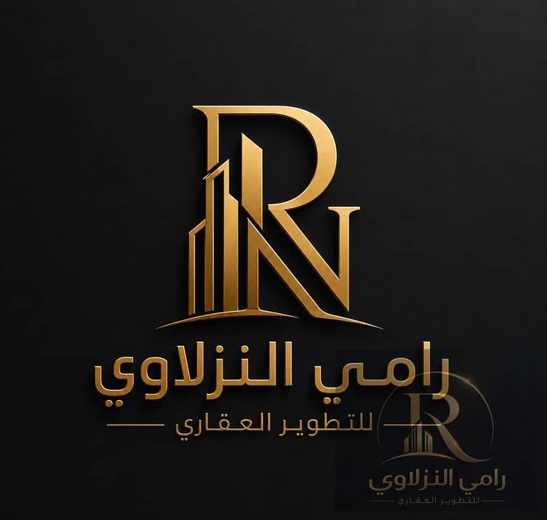 17 لوجو رامي النوزلاوي. jpeg