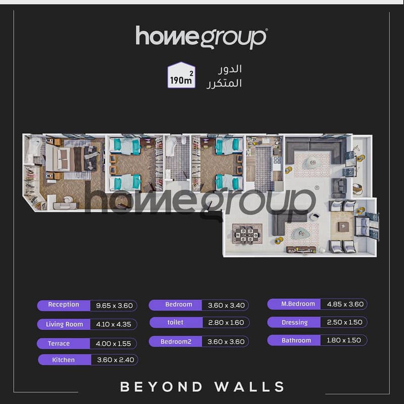 3 E63متكرر-190 (1). png