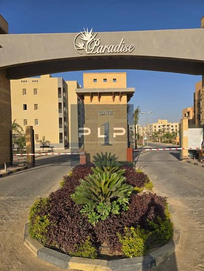 4 Bedroom Twin House for Sale in New Cairo, Cairo - WhatsApp Image 2026-09-24 at 4.01. 21 PM. jpeg 4 Bedroom Twin House for Sale in New Cairo, Cairo - WhatsApp Image 2026-09-24 at 4.01. 21 PM. jpeg