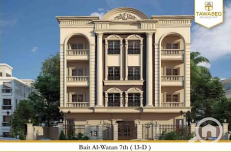 3 Bedroom Apartment for Sale in New Cairo, Cairo - WhatsApp Image 2026-09-24 at 16.27. 23. jpeg 3 Bedroom Apartment for Sale in New Cairo, Cairo - WhatsApp Image 2026-09-24 at 16.27. 23. jpeg